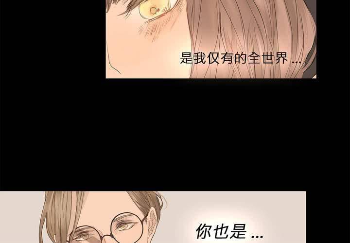 第八话 心的囚牢55