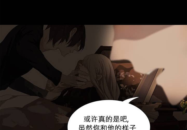 第十九话 魔法的渊源 ( 上 )14