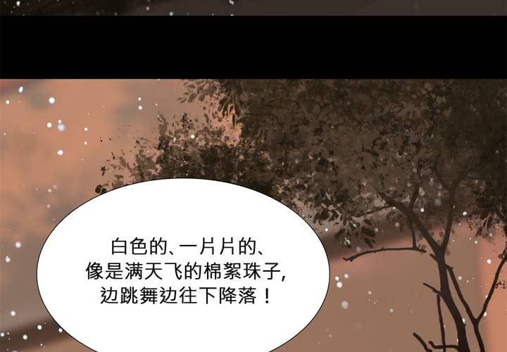 第十八话 试探22