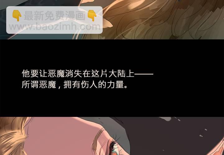 第十二话 恶魔的蛊惑25