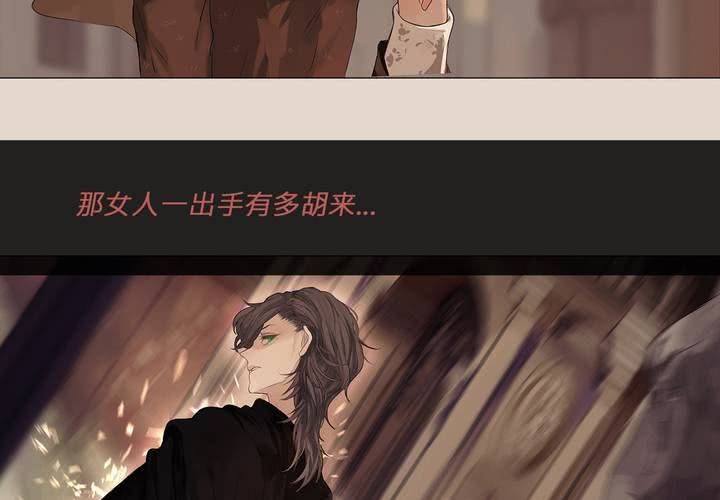 第四话 蒙在鼓里37