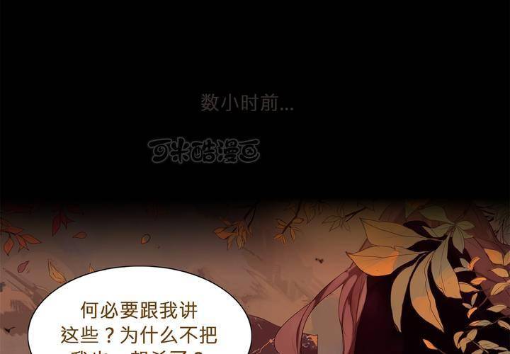 第二话 雏鸟不飞56