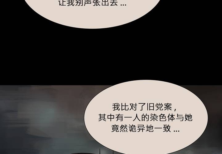 第十话 缺失的过去4