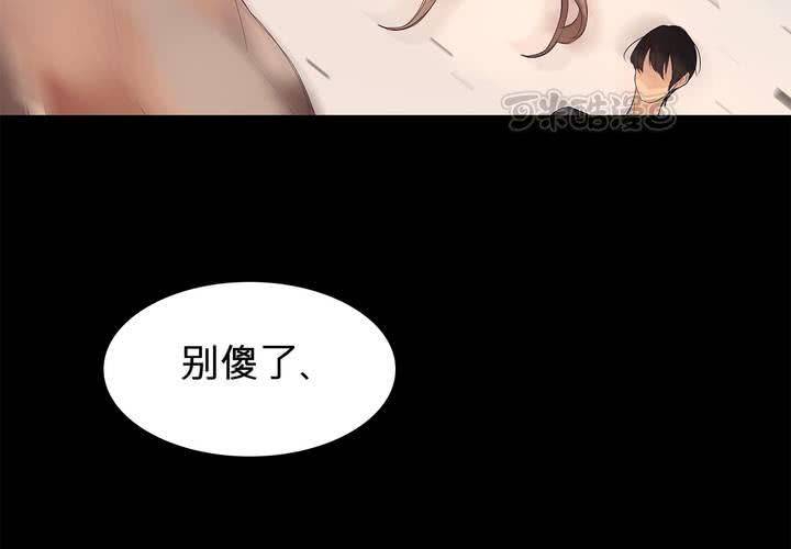 第十三话 对立24