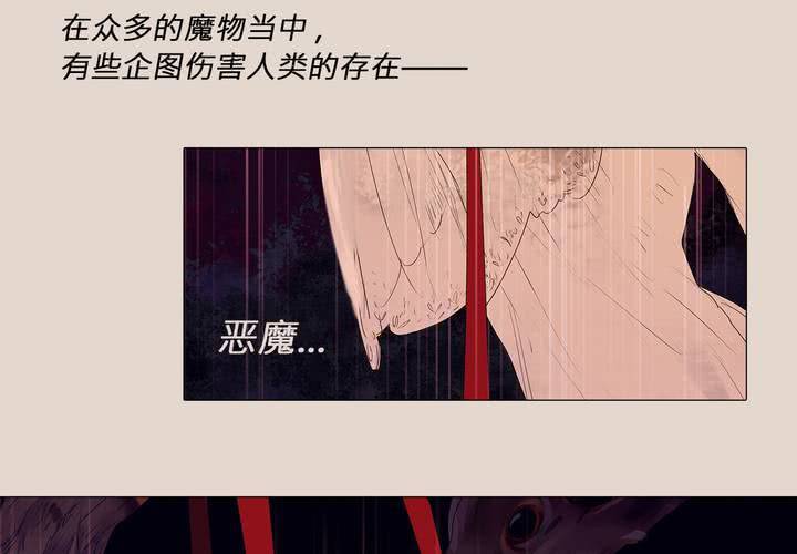 第五话 暗巫11