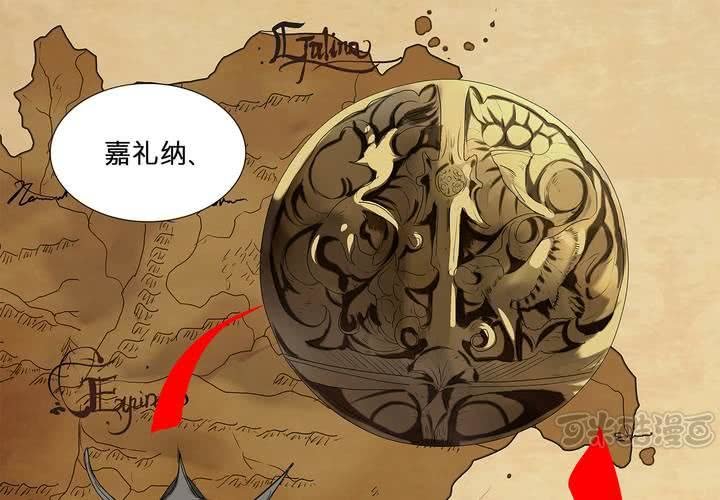 第二十话 魔法的渊源 ( 下 )0