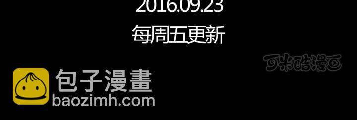 停更公告8