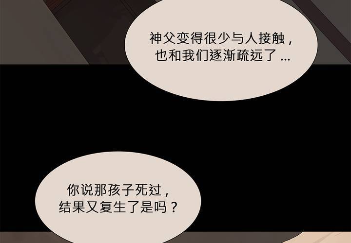 第九话 海德与维克多69