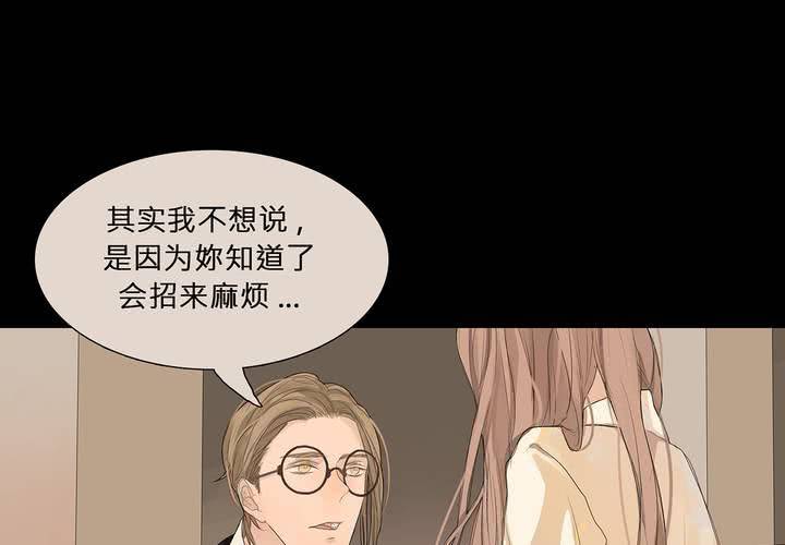 第十话 缺失的过去74
