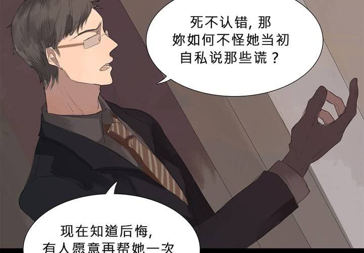 第十六话 蝴蝶4