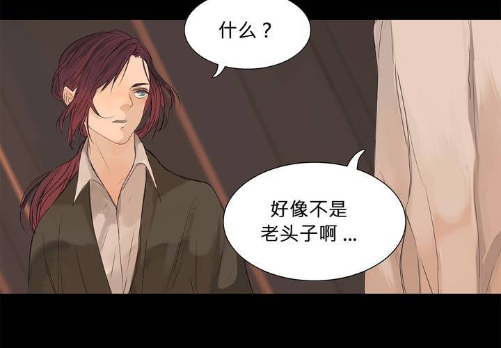 第九话 海德与维克多47