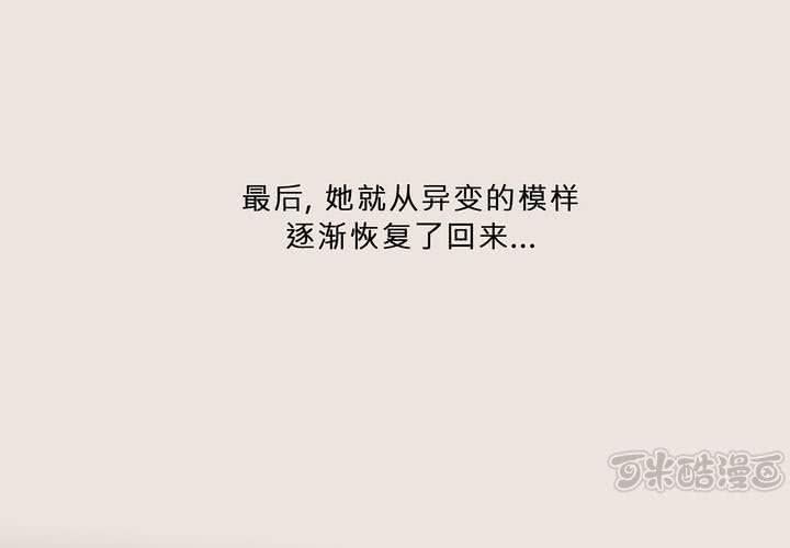 第十四话 不存在的公正16