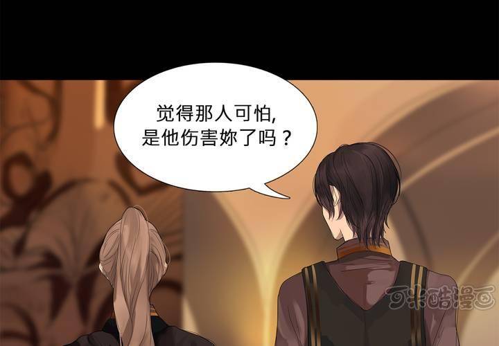 第十九话 魔法的渊源 ( 上 )16