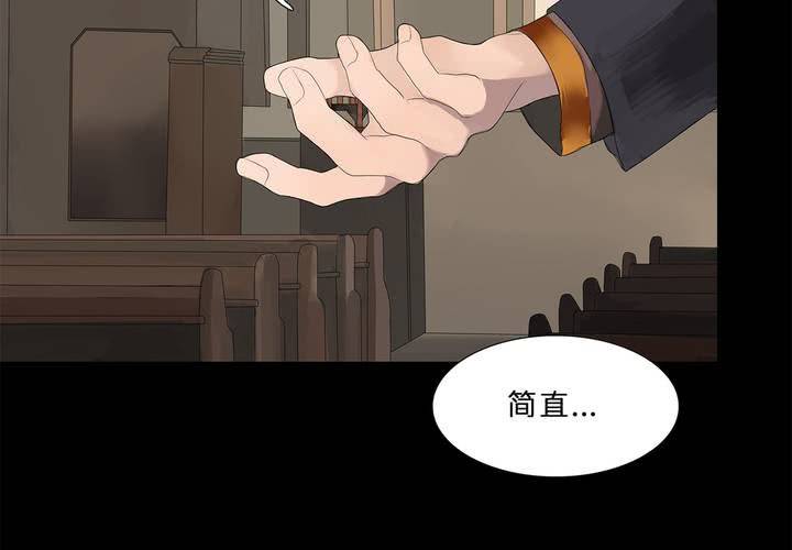第十五话 狭路相逢43