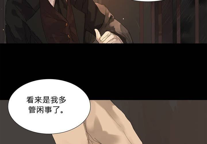 第八话 心的囚牢30