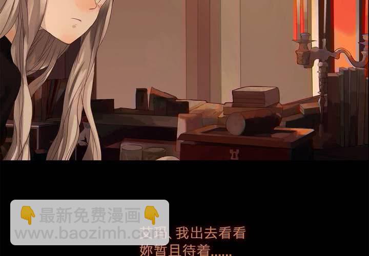 第一话 逢魔时刻50