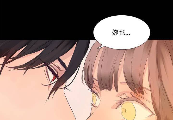 第十三话 对立28