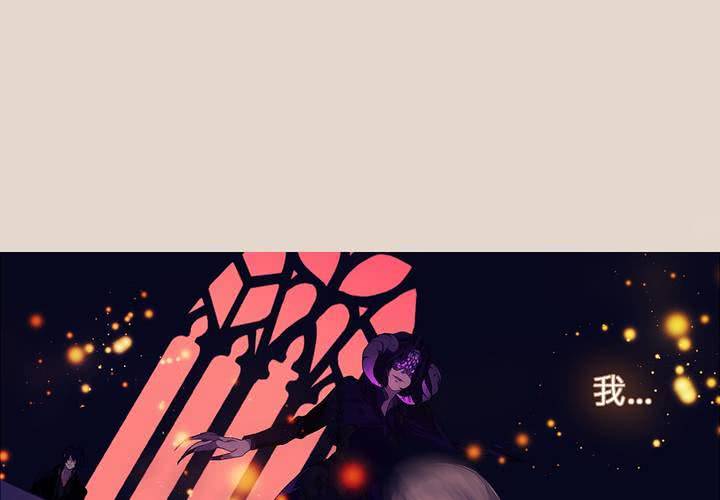 第二话 雏鸟不飞3