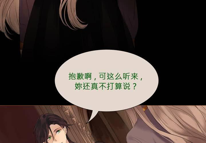 第六话 背负的伤疤20