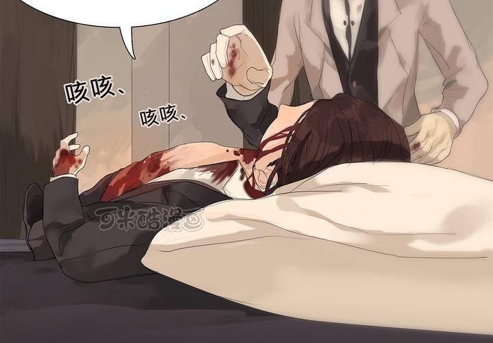 第十四话 不存在的公正8
