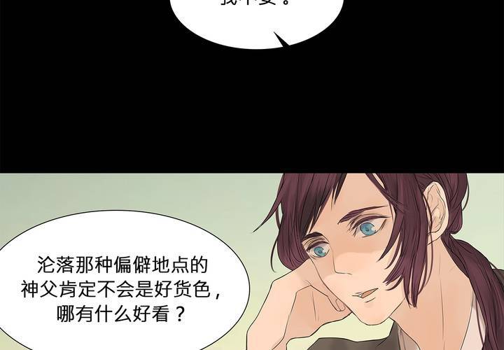 第九话 海德与维克多41
