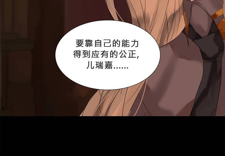 第十四话 不存在的公正65