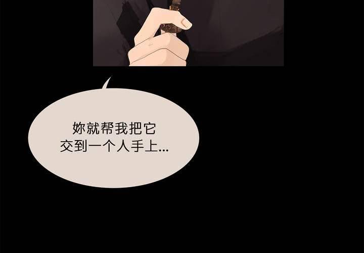 第十二话 恶魔的蛊惑1