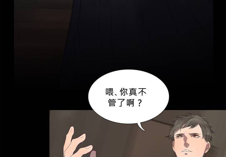 第十五话 狭路相逢52