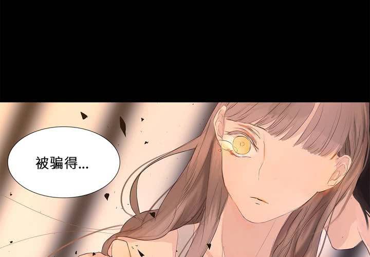 第十三话 对立1