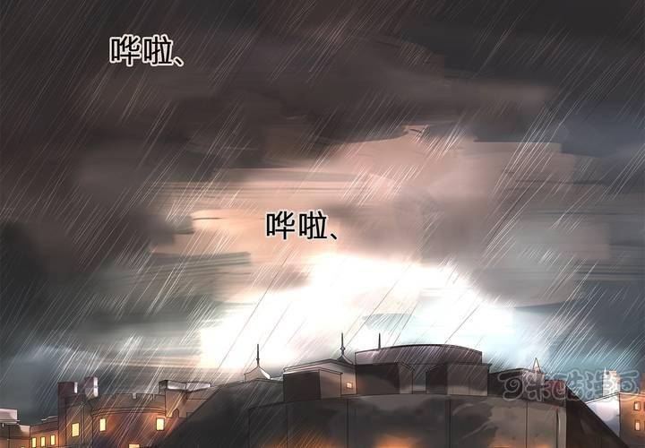 第八话 心的囚牢16