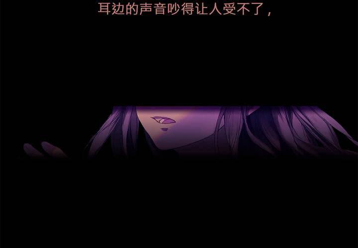 第一话 逢魔时刻58