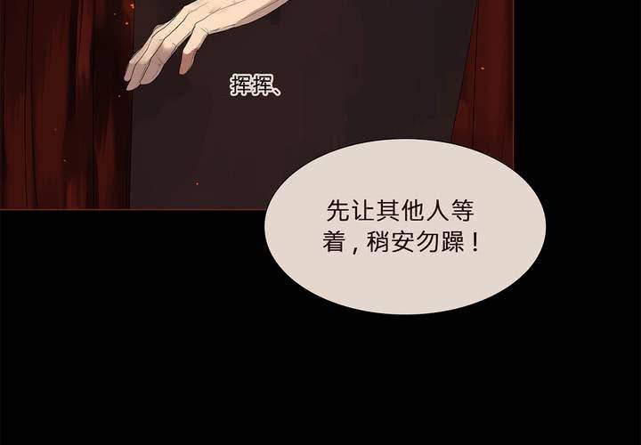 第七话 灰烬之物57