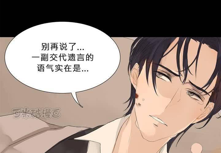 第十四话 不存在的公正24