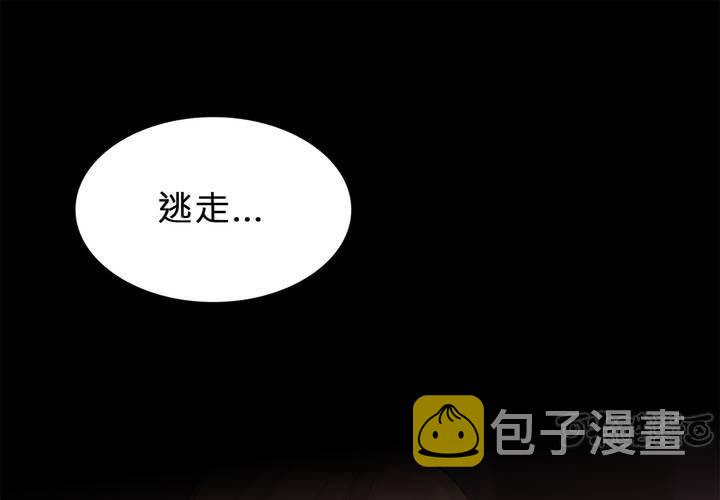 第十五话 狭路相逢0