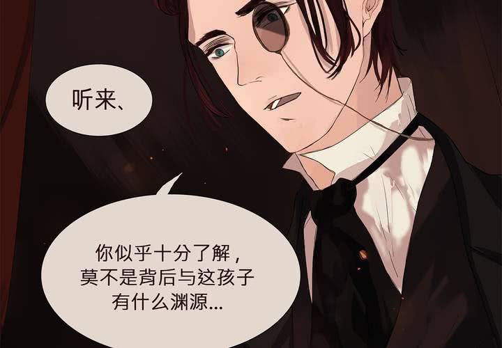 第七话 灰烬之物3