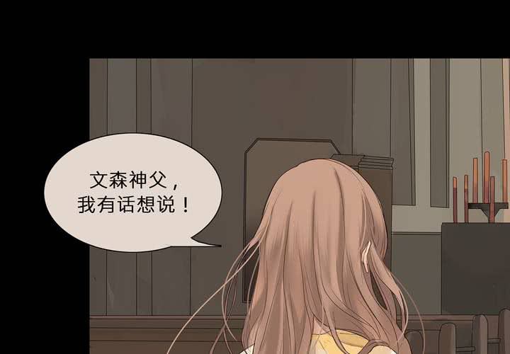 第十话 缺失的过去66