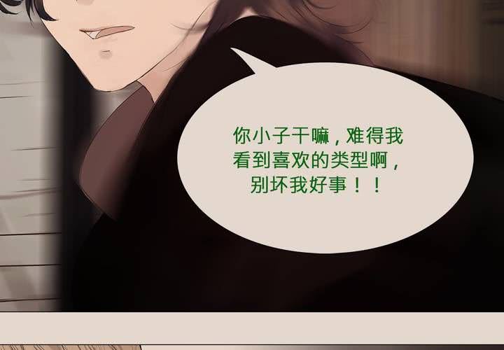 第三话 谣言62