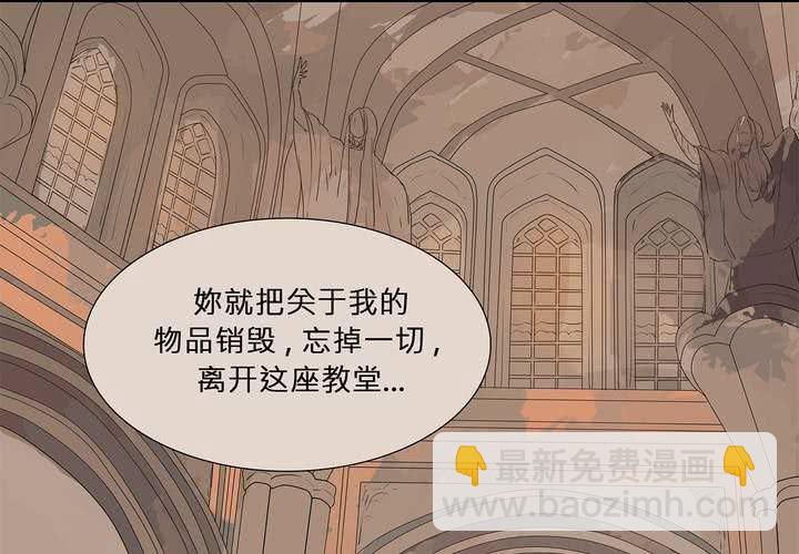 第十一话 三个约定44