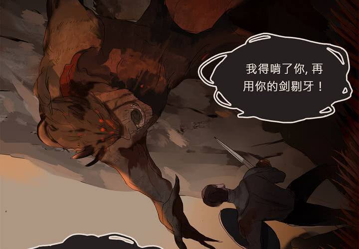 第二十话 魔法的渊源 ( 下 )26
