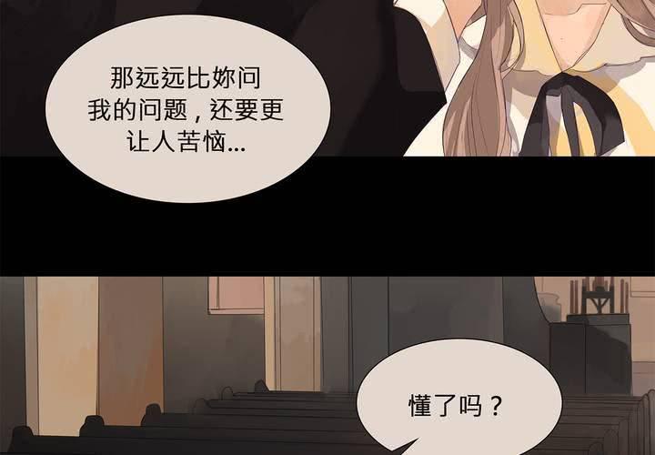 第十一话 三个约定10