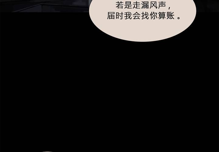 第九话 海德与维克多20