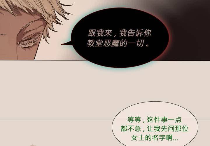 第三话 谣言63