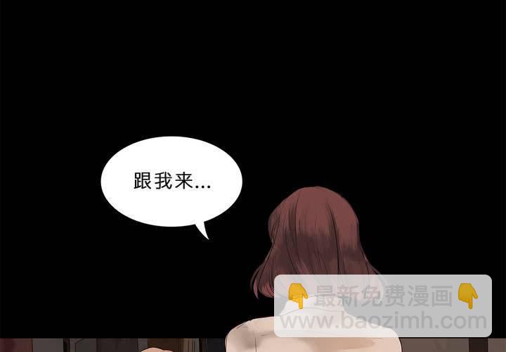 第十四话 不存在的公正49