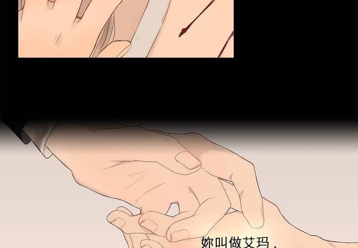 第八话 心的囚牢53