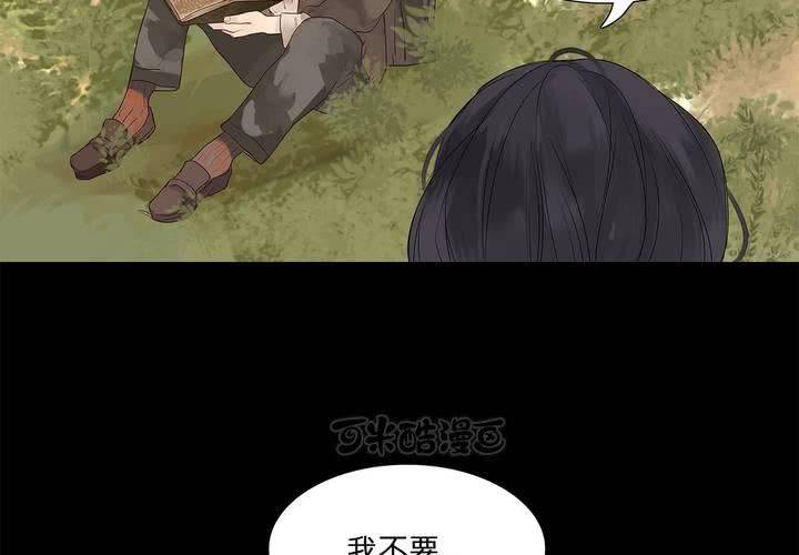 第九话 海德与维克多40