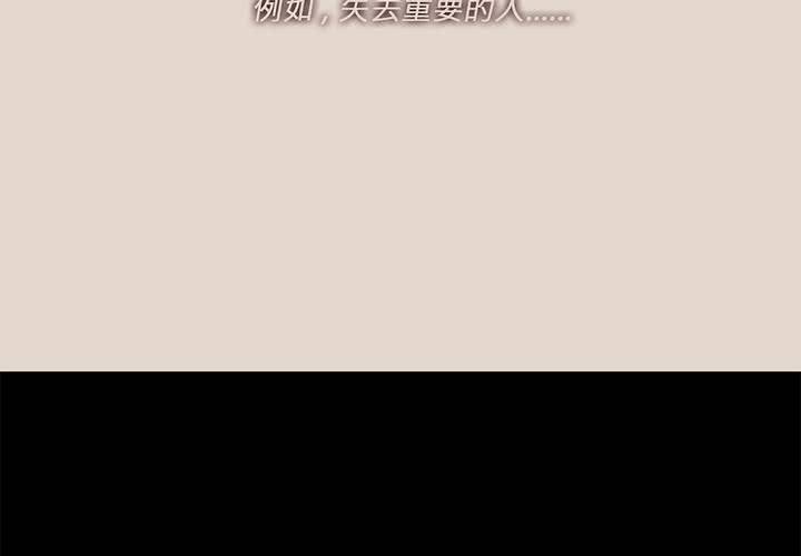 第一话 逢魔时刻19