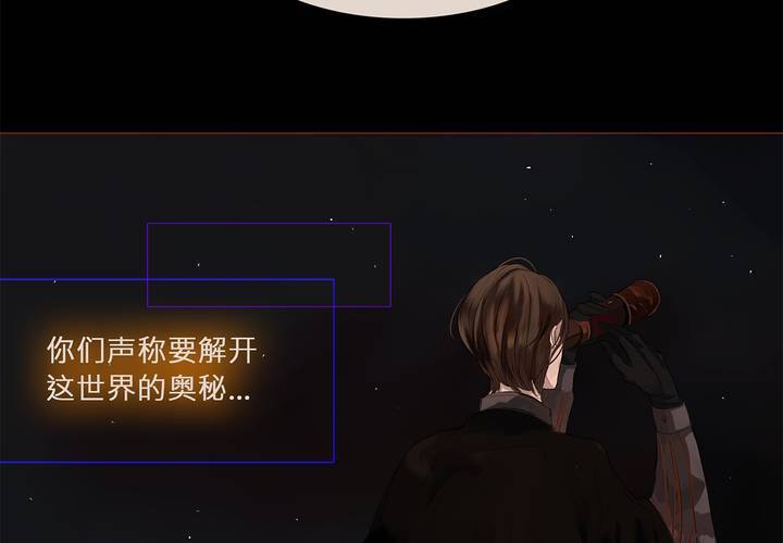 第七话 灰烬之物15