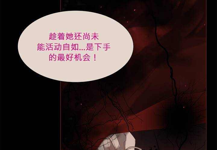 第七话 灰烬之物65