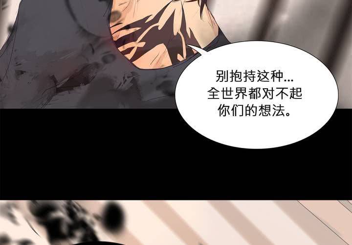 第十三话 对立34