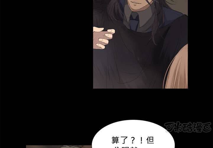 第十五话 狭路相逢48